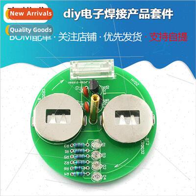 Desktop LED rotating gyro set flashing color lights diy elec
