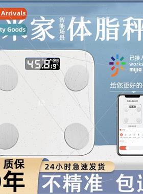 Weight scale home smart small accurate electronic scale rech