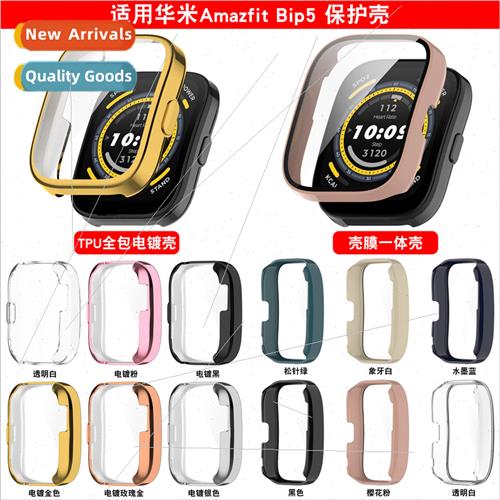 适用 Huami Amazfit Bip5 Case Leap Me A2215 Table Case TPU Pr