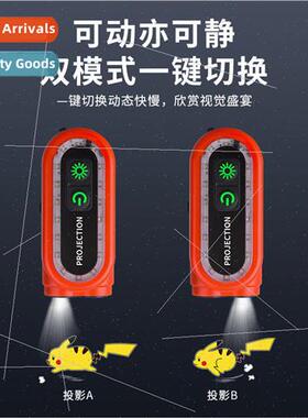 Bicycle light strip projection dynamic Pikachu pattern child