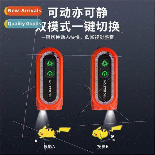 Bicycle light strip projection dynamic Pikachu pattern child