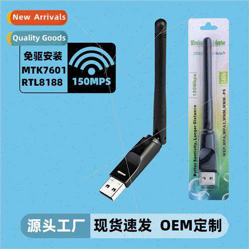 USB wireless network card with antenna drive-free wifi recei