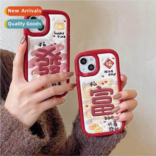 Guochao embossed text FuFa 适用 iPhone 13 new 14/15ProMax ph