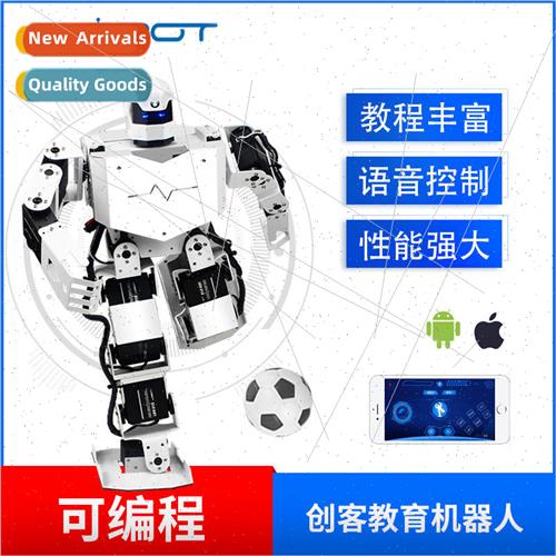 Humanoid Dancing Robot Dancing/Robo-Soul H3S/Voice Controlle