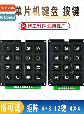 Microcontroller Keypad Pushbutton Matrix 4*3 4X4 16 Keys Ind