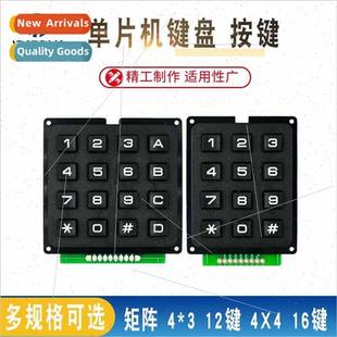 Matrix Keys Keypad Ind Pushbutton 4X4 Microcontroller