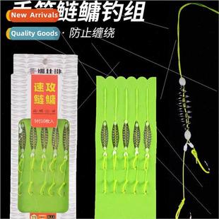 Hand pole quick attack bighead carp fishing set fluorescent