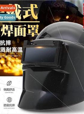 German  head wear tig welding gas shield welding mask double