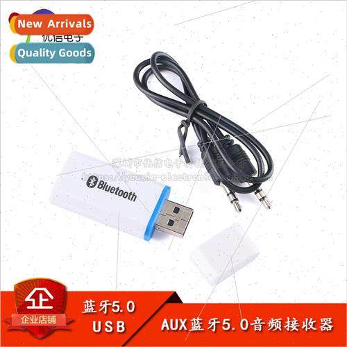 Bluetooth 5.0 audio receiver USB car adapter wired into Blue