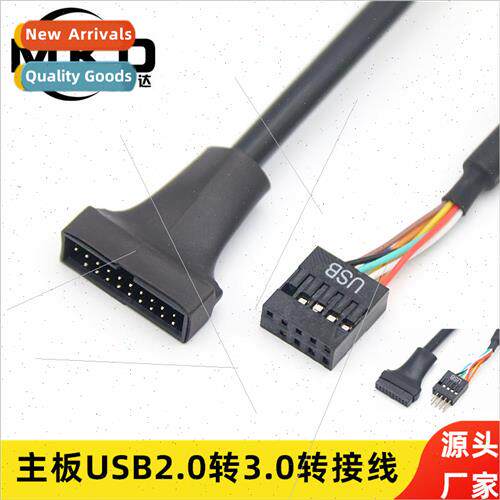 usb2.0 to usb3.0 cable 9pin to 20pin male pin row female usb