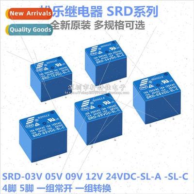 Songlor Relay SRD-03V 05V 09V 12V 24V DC-SL-A -SL-C 4-pin 5-