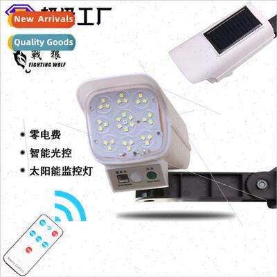 Solar Garden ghts Outdoor mulation Surveillance Camera ghts