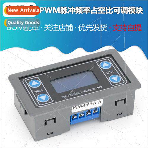 PWM Pulse Frequency Duty Cycle Adjustable Module Square Rect