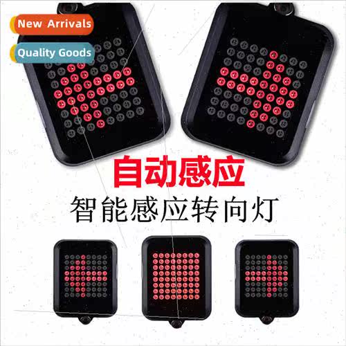 0100 Bicycle Brake Turning Tail ghts Mountain Bike Accessori