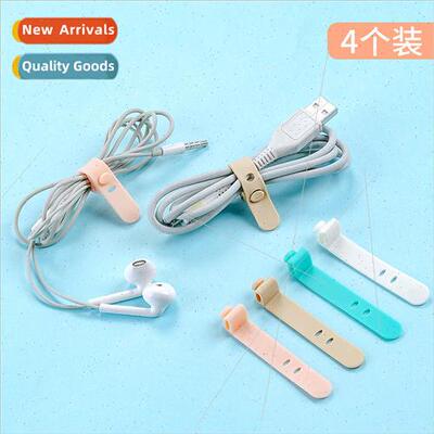 licone Tape Anti Lost Headphone Storage Soft Tape Data Cable
