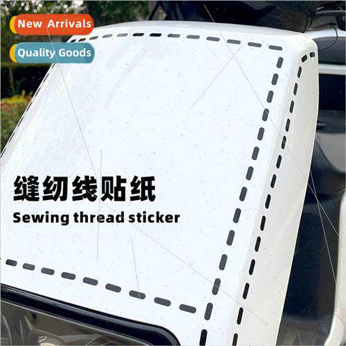DIY dotted line electric car decorative reflective stickers