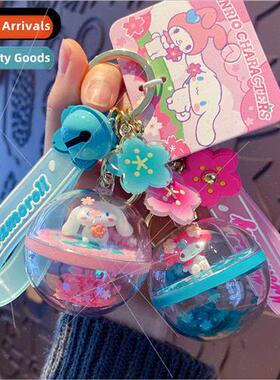 Sanrio cherry blossom trip into the oil drift bottle keychai