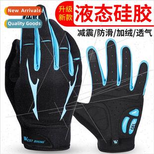 Cycling gloves full finger cycling mountain road bike cyclin