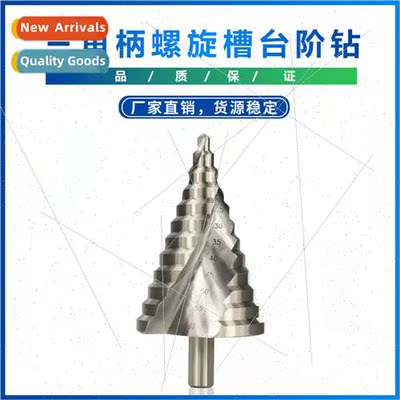 New  Triangle shank spiral fluted step drill silver 6-60