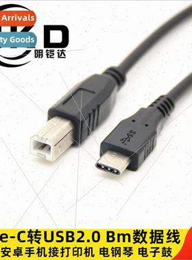 type-c phone to printer cable usb3.1 android phone to printe