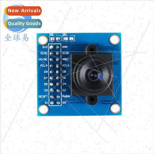 300K HD Camera OV7725 Camera Module/IR Filter/STM32 MCU Driv