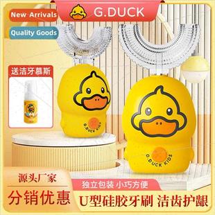 Duck licone ttle Toothbrush Yellow Electric G.DUCK Shape