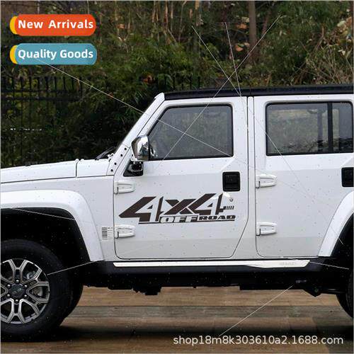 Creative 4 × 4 off-road stickers waterproof sunscreen large