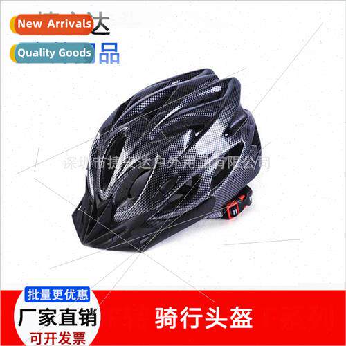 Bicycle safety helmet helmet one-piece molding bicycle ridin