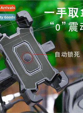 Electric car cell phone holder takeaway motorcycle battery b