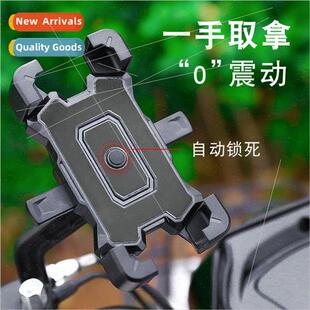Electric car cell phone holder takeaway motorcycle battery b
