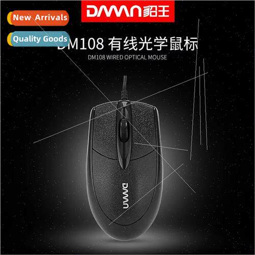 Wolverine DM108 Wired Mouse USB Desktop Notebook PC Home Bus