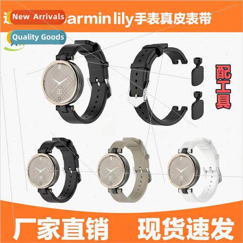 适用 Garmin Lily Watch Strap Garmin Lily Womens Watch Strap