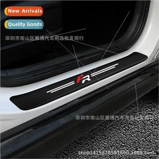 scratch IBI Protect strip kick and anti door the 1421