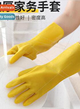 Household housework dishwashing gloves kitchen dishwashing p