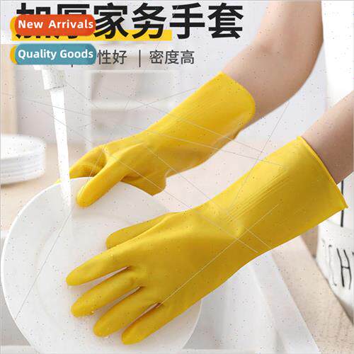 Household housework dishwashing gloves kitchen dishwashing p