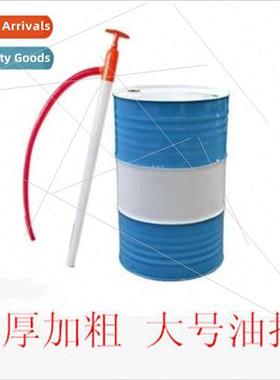Thickened and thick large hand-pulled plastic oil pump with