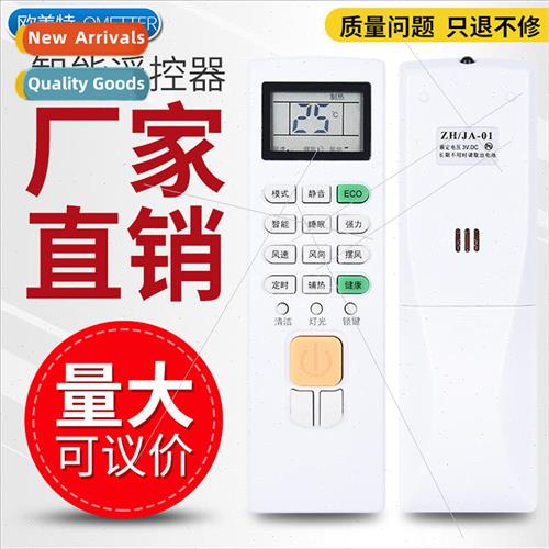 适用 Chigo air conditioner ZH/JA-01 Appearance is the same d