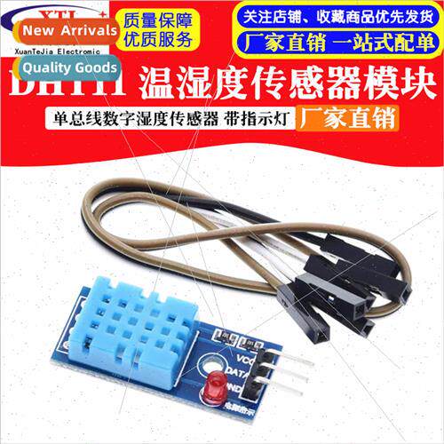 DHT11 Humidity Module ngle Bus Digital Temperature and Humid