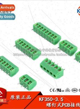 Terminal Block KF350 2P 3P Pitch 3.5MM Splicable Screw Type