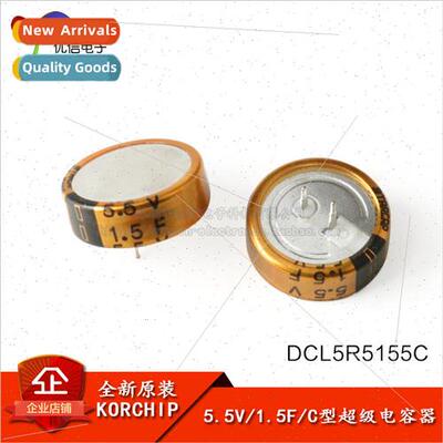 al Faraday Capacitor 5.5V 1.5F C Type DCL5R5155C Supercapaci