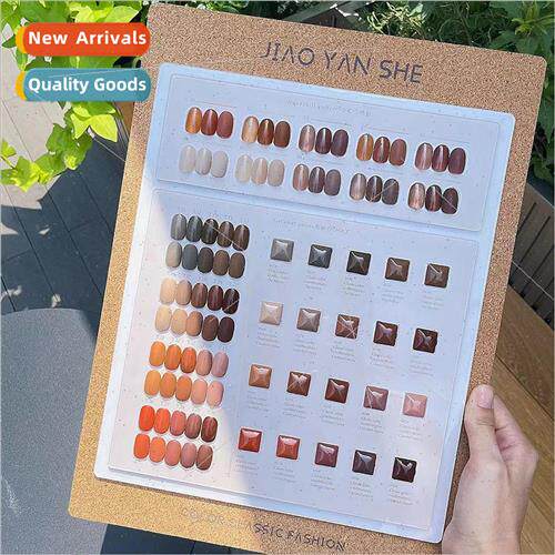 Gum Research Society nail polish 2022 new fall and winter co