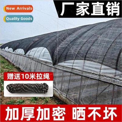 Shade net sunscreen encrypted thickened outdoor shade green