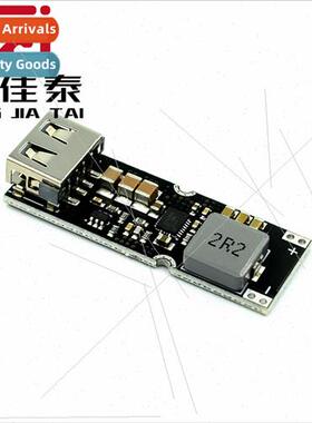 TPS61088 boost fast charging power module 3.2V3.7V4.2V to 5V