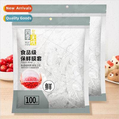Food-grade disposable plastic wrap cover bag household kitch