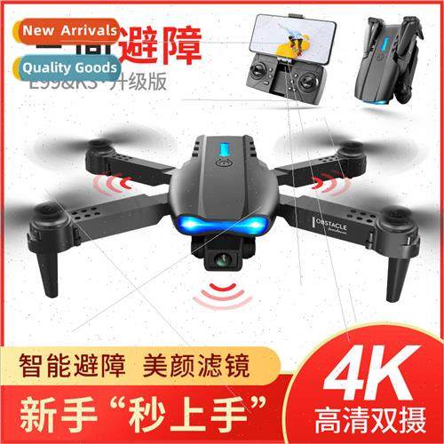 E99K3 HD aerial photography camera remote control drone inte