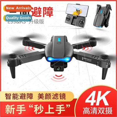E99K3 HD aerial photography camera remote control drone inte