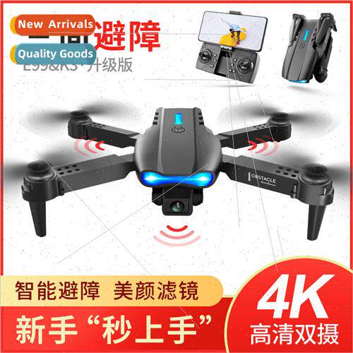 E99K3 HD aerial photography camera remote control drone inte