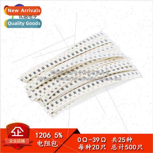 Component Pack 1206 Chip Resistor Pack 0R-39R 5% Total 25 ki