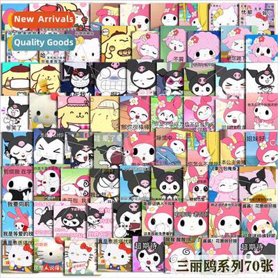 Sanrio series emoticon handbook stickers big ear dog kurumi