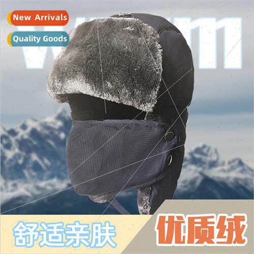 Lei Feng cap men and women outdoor warm fall and winter new